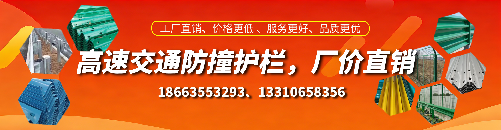 鹿邑高速护栏生产厂家